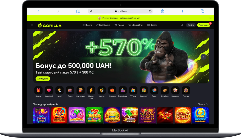 Головна сторінка онлайн-казино України Gorilla